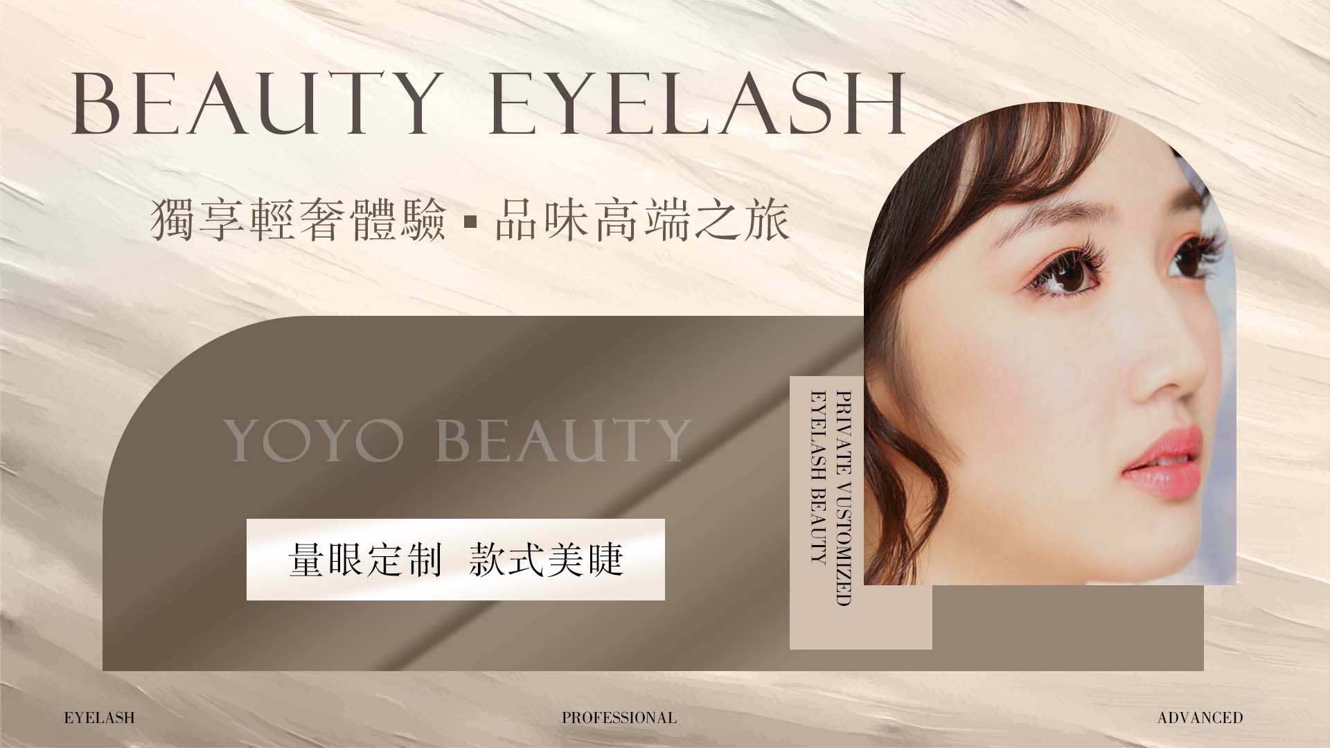 YOYO BEAUTY2